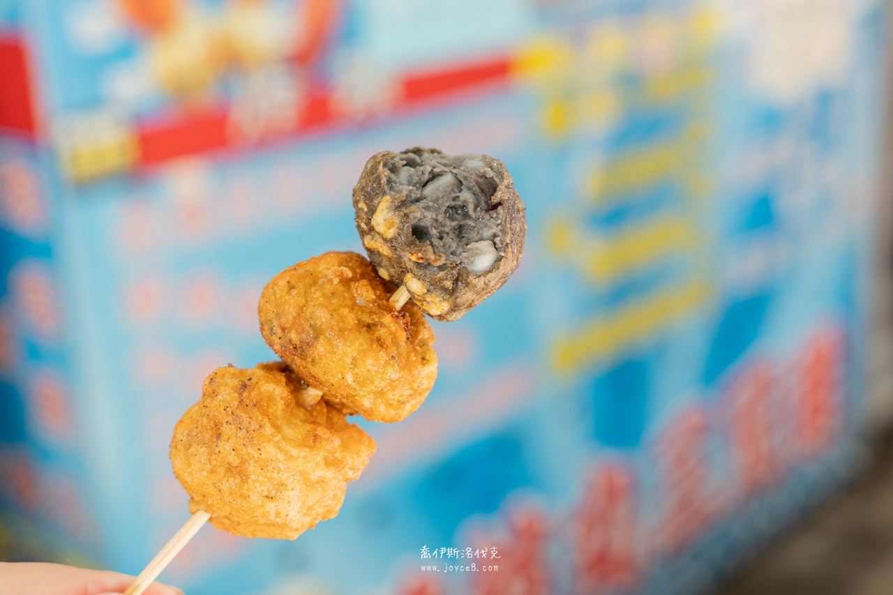 花枝丸三兄弟酥炸過程