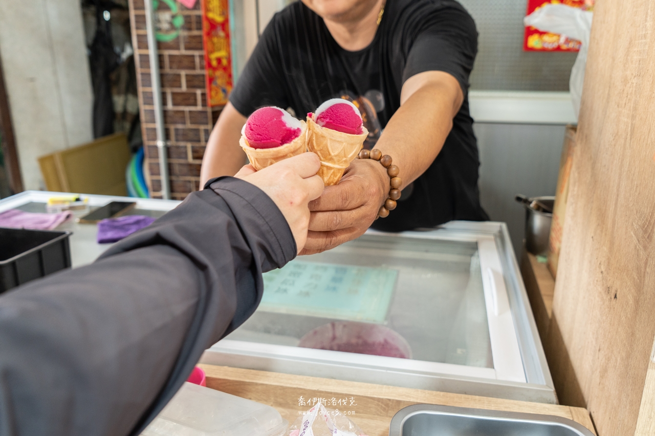 阿姨仙人掌冰刨冰成品