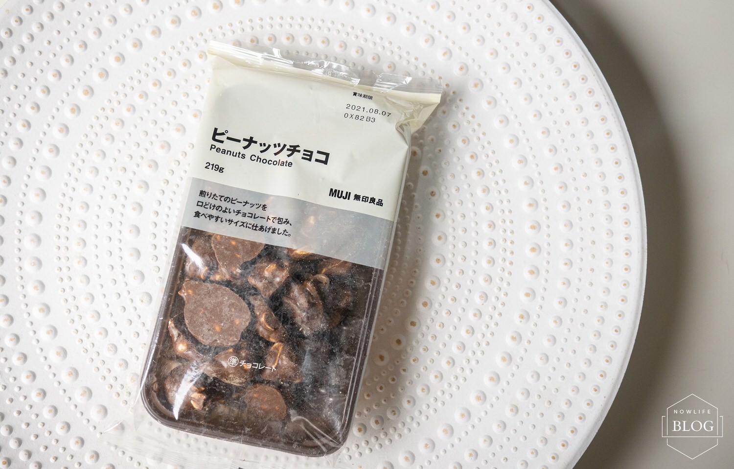 我的無印良品零食餅乾推薦、不定期貪食紀錄