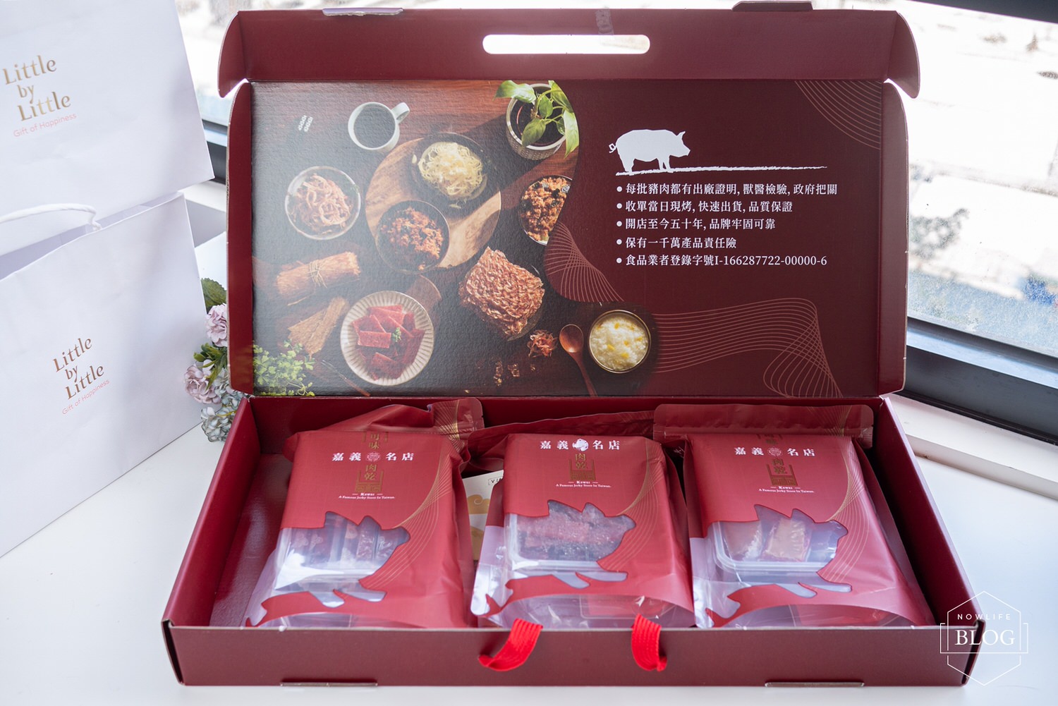 過年禮盒：可味肉乾，來自嘉義50年老字號的肉乾禮盒