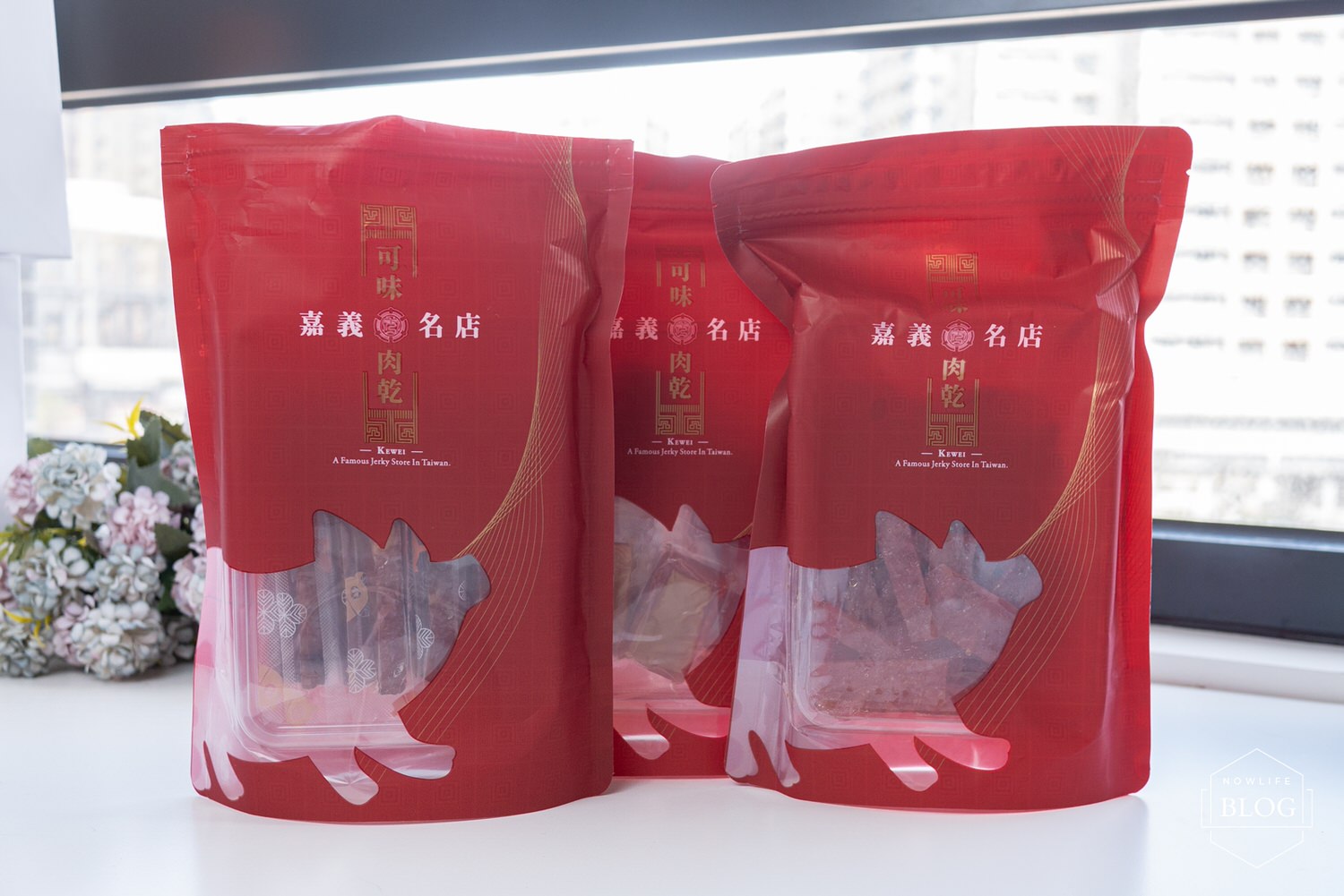 過年禮盒：可味肉乾，來自嘉義50年老字號的肉乾禮盒