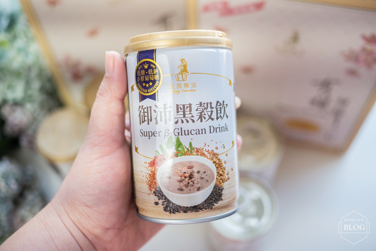 送長輩的禮盒：光茵樂活 有機鮮銀耳、御沛黑穀飲，營養又好喝