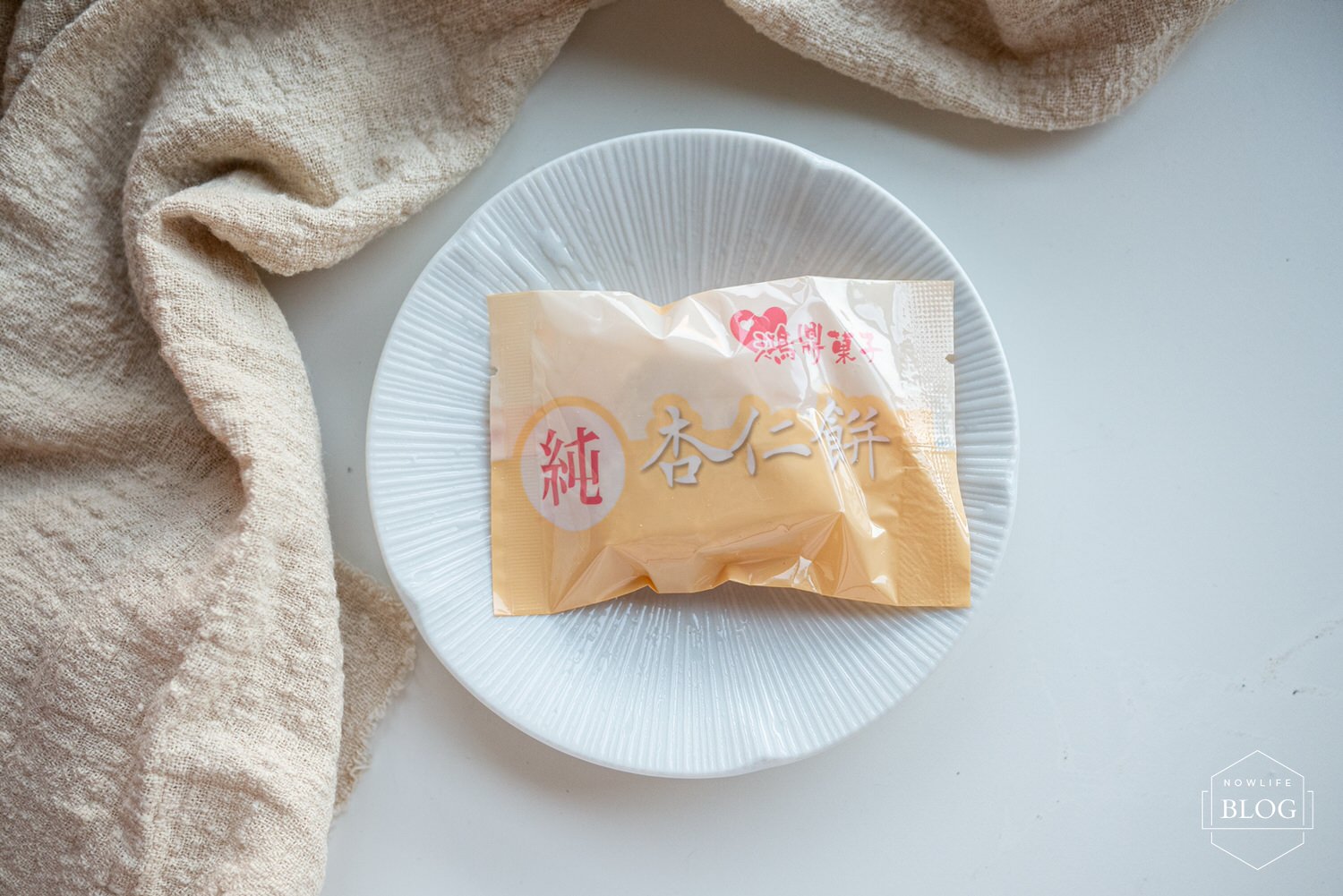 過年禮盒：鴻鼎菓子，好吃的曲奇餅乾、鳳凰酥！大紅喜氣的禮盒